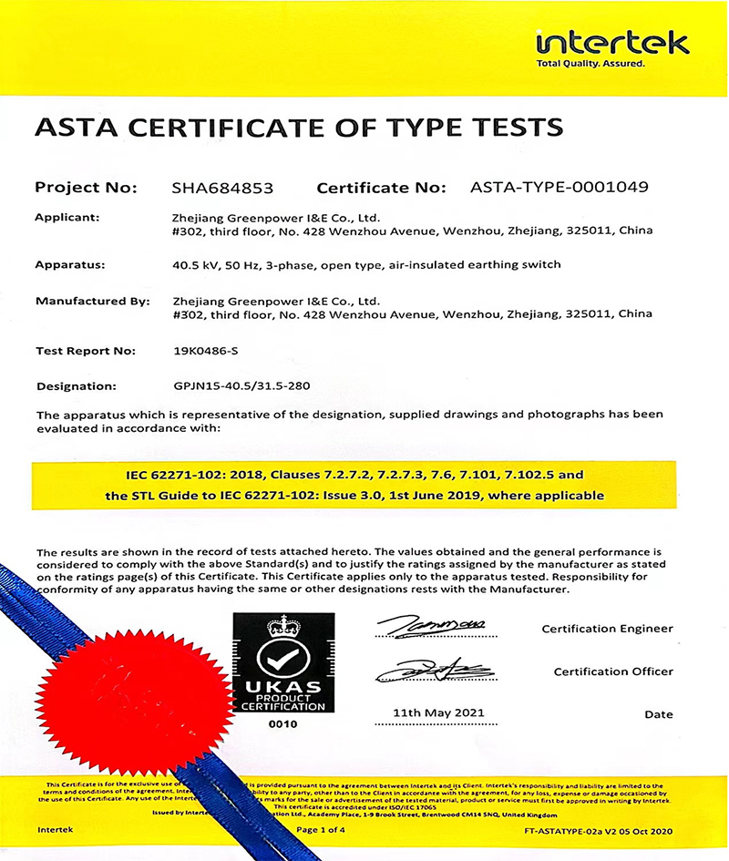 ASTA test report preview