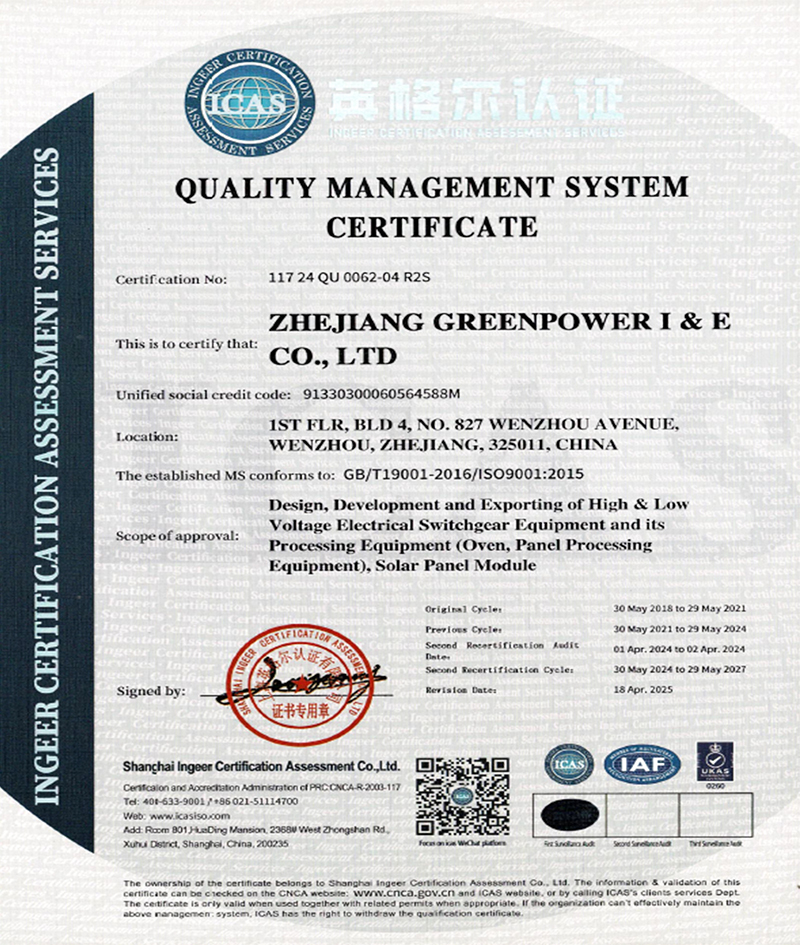 ISO 9001 certificate preview