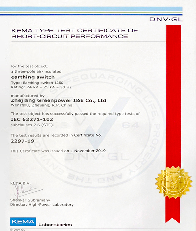 KEMA test report preview